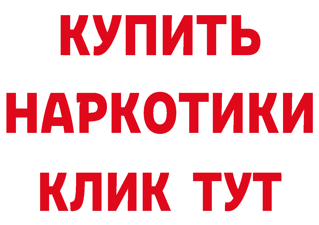 КЕТАМИН VHQ зеркало площадка mega Зерноград